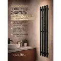 Полотенцесушитель ERIKNAR, с сенсорным управлением и ЖК-дисплеем, 120 см x 18 см