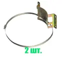Хомут для расширительного бака 12RW - 19RW (2 шт.)