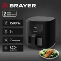 Аэрогриль BRAYER BR2045, 1500 Вт,5 л, t. 200С, съемная решетка, таймер, LCD-дисплей, 7 программ