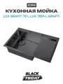 Кухонная мойка ZorG Lux Grafit 78 L LUX 7851-L GRAFIT цвет Графит
