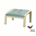Банкетка, подставкой для ног икеа поэнг POАNG из березового шпона, со съемной толстой подушкой серо-мятного цвета, крепежи в комплекте