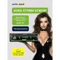 Процессорная магнитола AurA Storm-678DSP, 1DIN, Bluetooth, AUX, USB, RGB, 4x51Вт