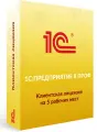 1С: Предприятие 8 ПРОФ. Клиентская лицензия на 5 рабочих мест. Электронная поставка