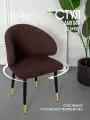VVDOM Стул для кухни мягкий со спинкой букле поворотный