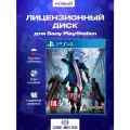 Игра Devil May Cry 5 (PlayStation 4, Русские субтитры)