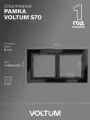 Рамка стеклянная для розетки и выключателя VOLTUM на 2 поста цвет черный VLS110208
