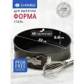 Форма для запекания сталь, 22х22х6.8 см, антипригарное покрытие, круглая, разъемная, Daniks, K-8020.4