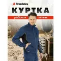 Куртка рабочая мужская, спец одежда ИТР для профи, Brodeks KS201