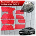 Обшивки салона из эко-кожи для Volkswagen Jetta 6 / Фольксваген Джетта 6 (Ромб) Красные с Красной строчкой