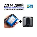 Автономная 3G/4G IP камера с SIM картой 2Mp J-M-C GН-82-4G (RecSD) (K6057RU) с датчиком движения и дополнительным мощным аккумулятором 3000 мАч.