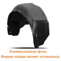 Подкрылок с шумоизоляцией КIА Rio, 04/2015-2017, сед. (передний правый) / Киа Рио
