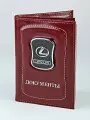 Обложка для автодокументов LeatherStyle, бордовый