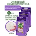 Наполнитель N1 Силикагелевый Lavender, защита от запаха, 5л, 3шт