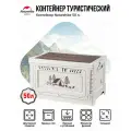 Складной контейнер для хранения Naturehike 50L CNH22SN019