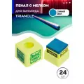 Пенал для бильярдного мела Triangle с мелком 24 шт, желтый/синий