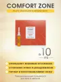 COMFORT ZONE BODY STRATEGIST CAFFEINE SHOT Ремоделирующий концентрат для тела в ампулах