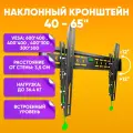 Кронштейн наклонный для телевизоров 40-65 дюймов до 36,4 кг LCD крепление ТВ на стену
