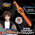 Инфинити Надо. Волчок Эпик Лончер Стандарт Blazing Bear. Infinity Nado