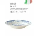Тарелка глубокая 23,3 см (450 мл) для супа и пасты, BITOSSI HOME, Rose Dark Blue