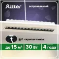 Встраиваемый светодиодный светильник RITTER Artin LED 30Вт, 2400Лм, 4200К, 414х45х55мм, алюминий, прямоугольный, белый 59998 2