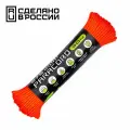 Паракорд 275 (мини) CORD nylon 30м RUS (neon orange)