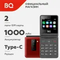 Мобильный телефон BQ 2456 Pocket Красный