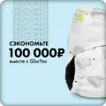Многоразовые непромокаемые подгузники трусики GlorYes! для новорожденных и приучения к горшку