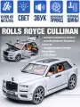 Rolls-Royce Cullinan (Роллс-Ройс Куллинан) машинка металлическая инерционная 21 см (1:24) открываются двери, капот и багажник, свет и звук, серая