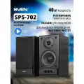 Фронтальные колонки SVEN SPS-702, 2 колонки, черный