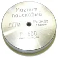 Поисковый односторонний магнит Редмаг F600