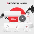Сплит-система Kentatsu Kanami KSGA70HFAN1/KSRA70HFAN1 на 70 кв. м