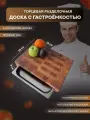 Торцевая разделочная доска 28х38х8 см, с гастроемкостью, с ножками, Дуб, Мастерская ЛЕС