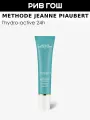 METHODE JEANNE PIAUBERT L'Hydro-Active 24H Гель-крем для области вокруг глаз освежающий тройное увлажнение, 15 мл