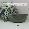 Корзина для хранения плетеная, серо-зеленая, хлопковая, круглая, 23х23х10 см