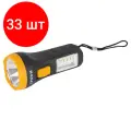 Комплект 33 штук, Фонарь ручной Трофи UB-101 1Вт 1 SMD+4 LED 1хAA Б0054034