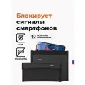 Экранирующий чехол глушилка Фолд для смартфона /чехол Фарадея/ блокирует сигналы и радиоволны / Velter