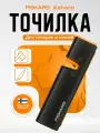 Точилка FISKARS Xsharp 120740, керамика, для топоров и ножей, 1 шт, гарантия 2 года