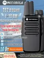 Рация MOTOROLA (в комплектe из двух): 10 Вт, связь на 10 км, батарея 5800 мАч, частота UHF
