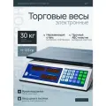 Электронные торговые весы Мехэлектрон ВР 4900-30-10 ДБ-02 до 30 кг