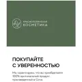 Краснополянская косметика Жидкое мыло для рук Sila Gor Vetiever, Ambra, Oud, 300 мл