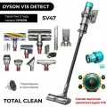 Пылесос Dyson V15 Detect Total Clean UK SV47 (476622-01), nickel/black