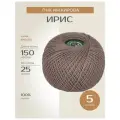 Пряжа ПНК им. Кирова Ирис (6404), цинк, 5 шт. по 25 г