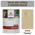 Масло для террас MAZ-SLO, цвет Оливка 1л для наружных работ