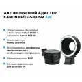Автофокусный адаптер JJC Canon EF/EF-S-EOSM