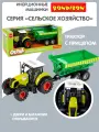 Инерционная сельскохозяйственная машина «ферма», трактор с прицепом зеленого цвета, со светом и звуком, Bondibon