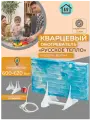 Кварцевый обогреватель Русское Тепло 600 Ватт, с напольной подставкой