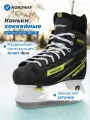 131585-BO 25-29 Коньки ледовые детск. Kids' ice skates черный/желтый р.25-29