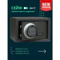 Маленький сейф с кодовым замком Klesto EM-17