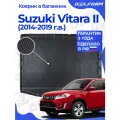 Коврик в багажник для автомобиля Suzuki Vitara II (2014-2019) EVA 3D Premium