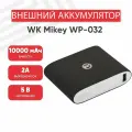 Внешний аккумулятор (Powerbank) WK Mikey WP-032, 10000мАч, 2хUSB, 2А, Li-Ion, черный